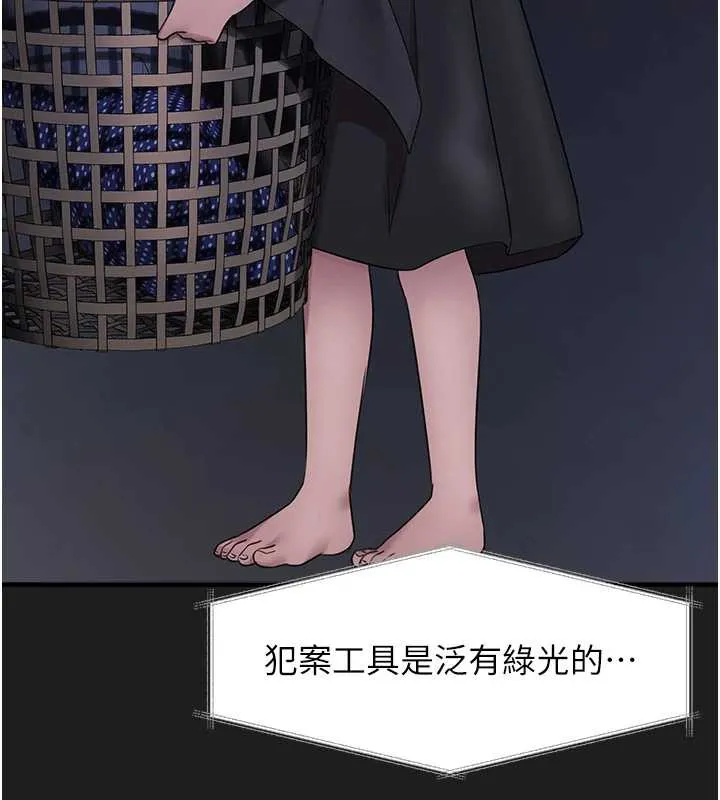 垃圾堆捡到宠物系萌妹-第23話-哪裡才是棲身之地? - 图片 65