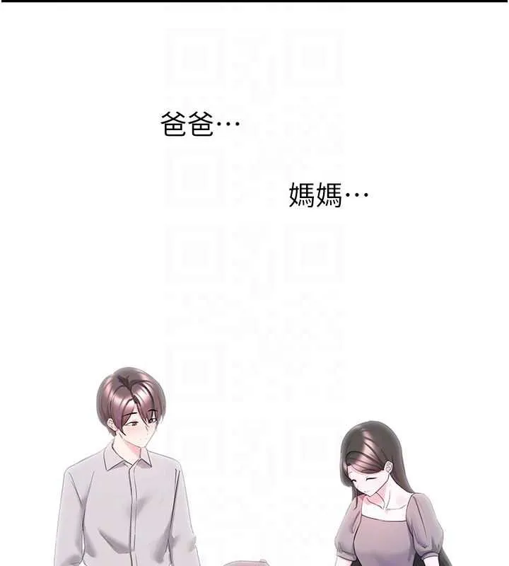 垃圾堆撿到寵物系萌妹第23話-哪裡才是棲身之地?