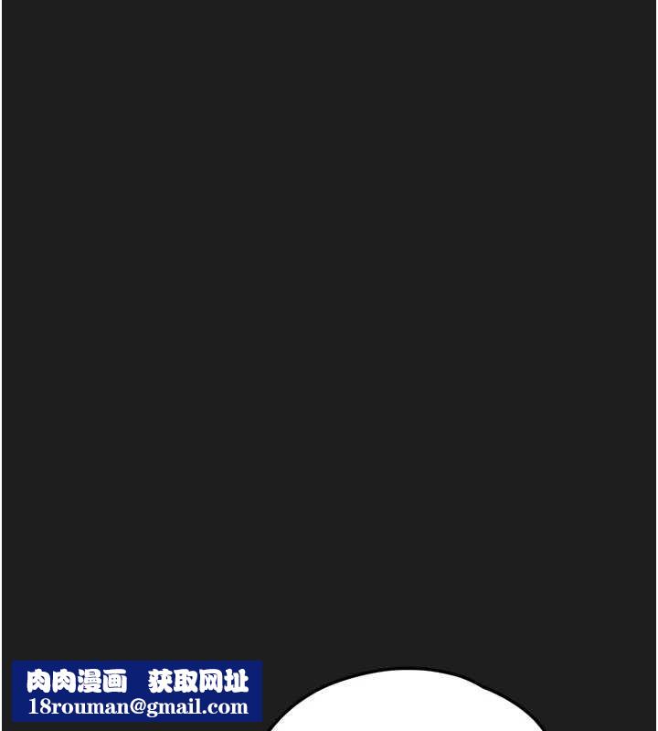 垃圾堆捡到宠物系萌妹第23話-哪裡才是棲身之地?