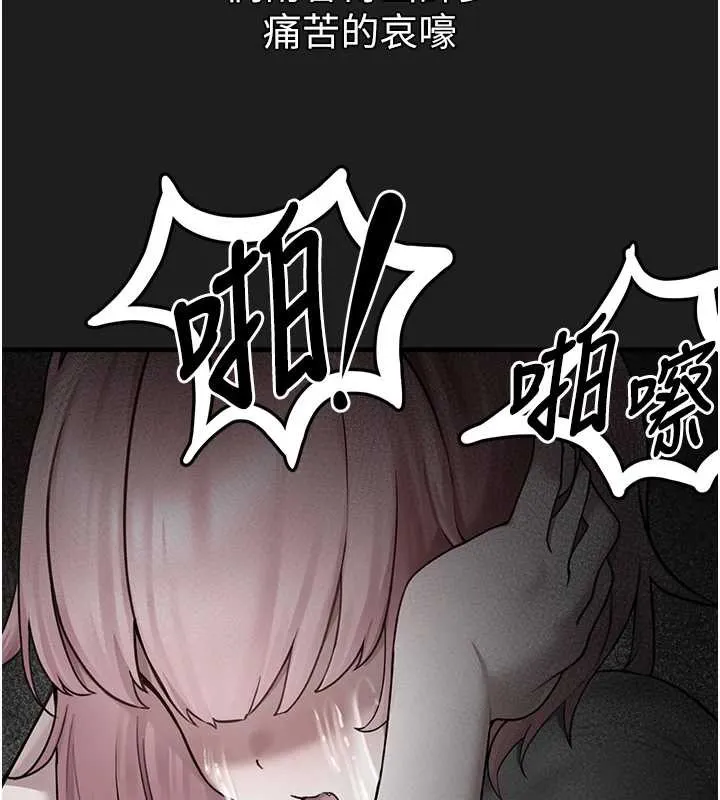 垃圾堆撿到寵物系萌妹第23話-哪裡才是棲身之地?