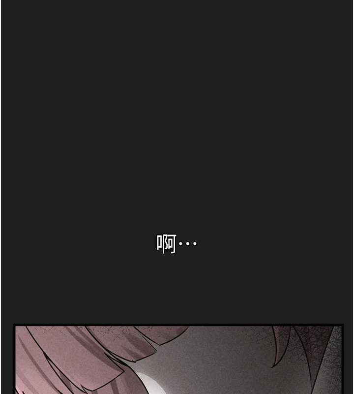 垃圾堆捡到宠物系萌妹第23話-哪裡才是棲身之地?