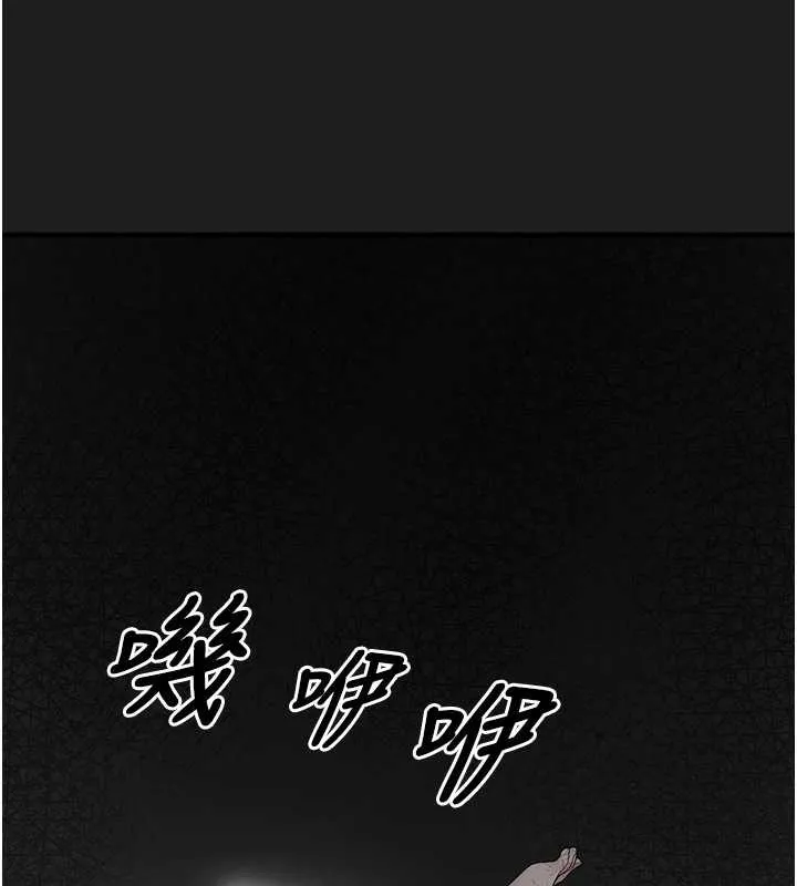 垃圾堆捡到宠物系萌妹-第23話-哪裡才是棲身之地? - 图片 147