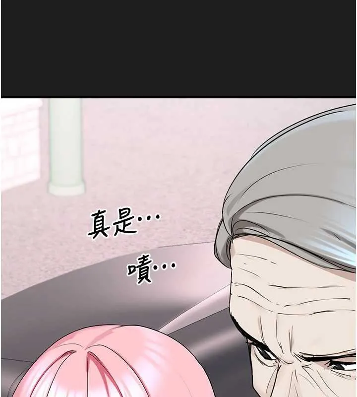 垃圾堆捡到宠物系萌妹-第23話-哪裡才是棲身之地? - 图片 169