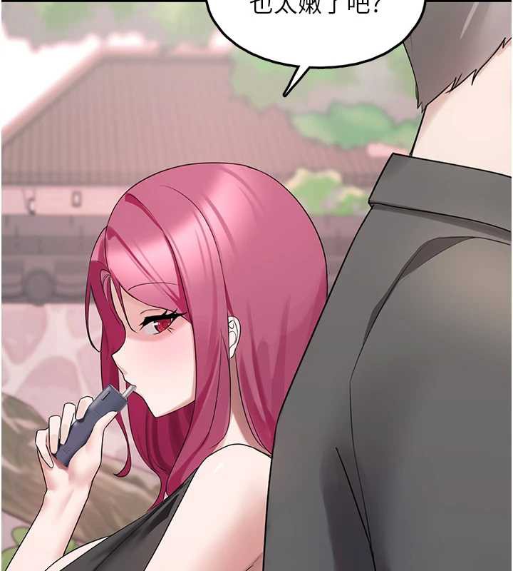 垃圾堆捡到宠物系萌妹第23話-哪裡才是棲身之地?