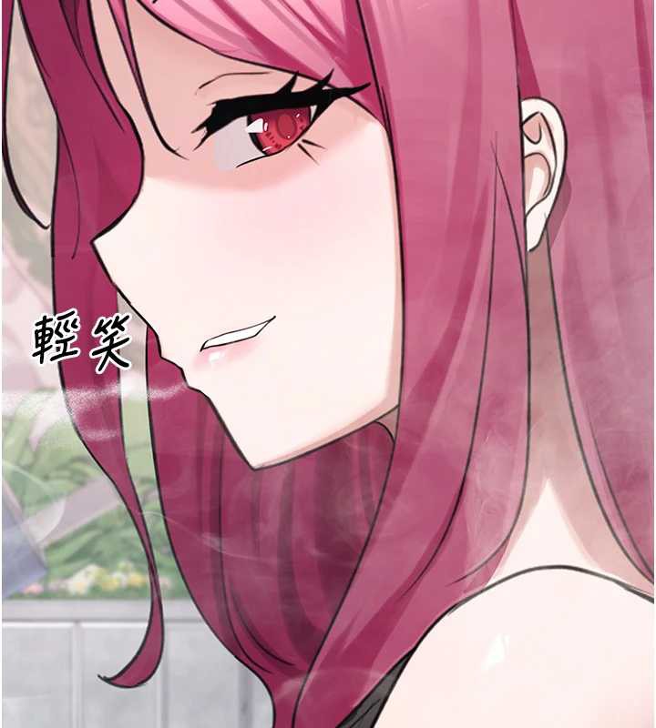 垃圾堆捡到宠物系萌妹第23話-哪裡才是棲身之地?