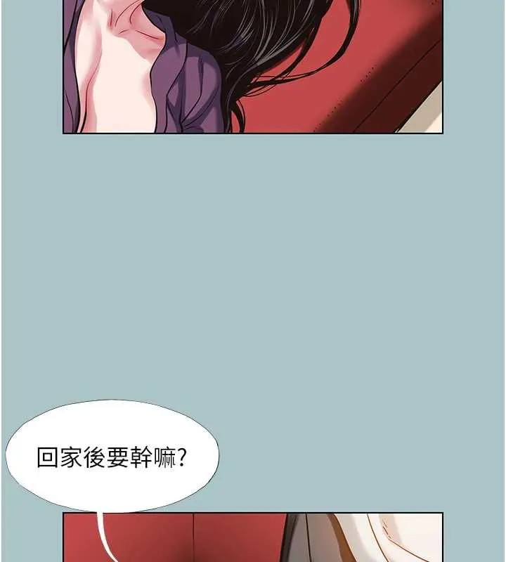 不要恋爱要打炮-第18話-高傲室長的美人計 - 图片 13