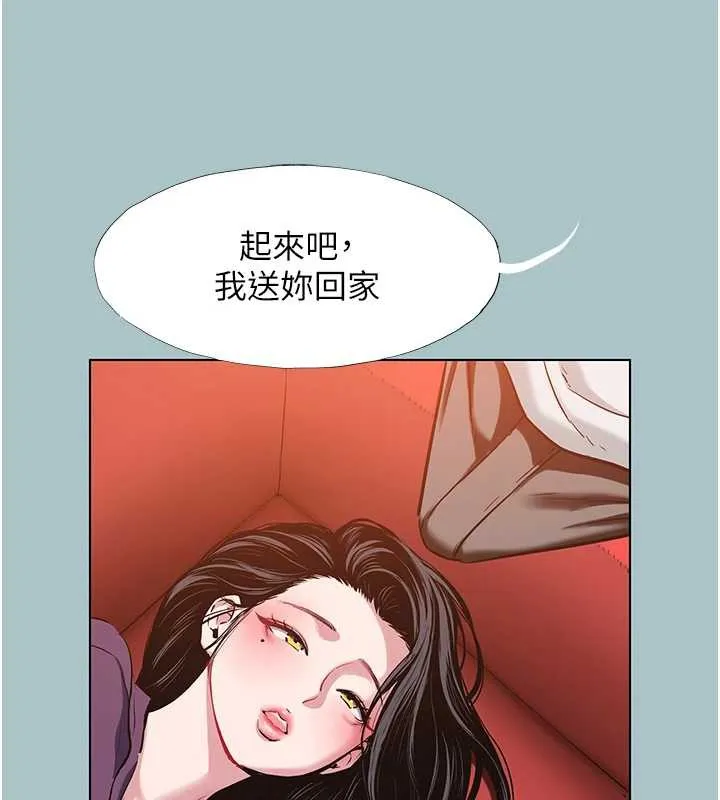 不要恋爱要打炮-第18話-高傲室長的美人計 - 图片 12