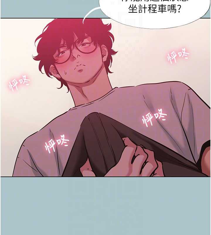 不要恋爱要打炮第18話-高傲室長的美人計