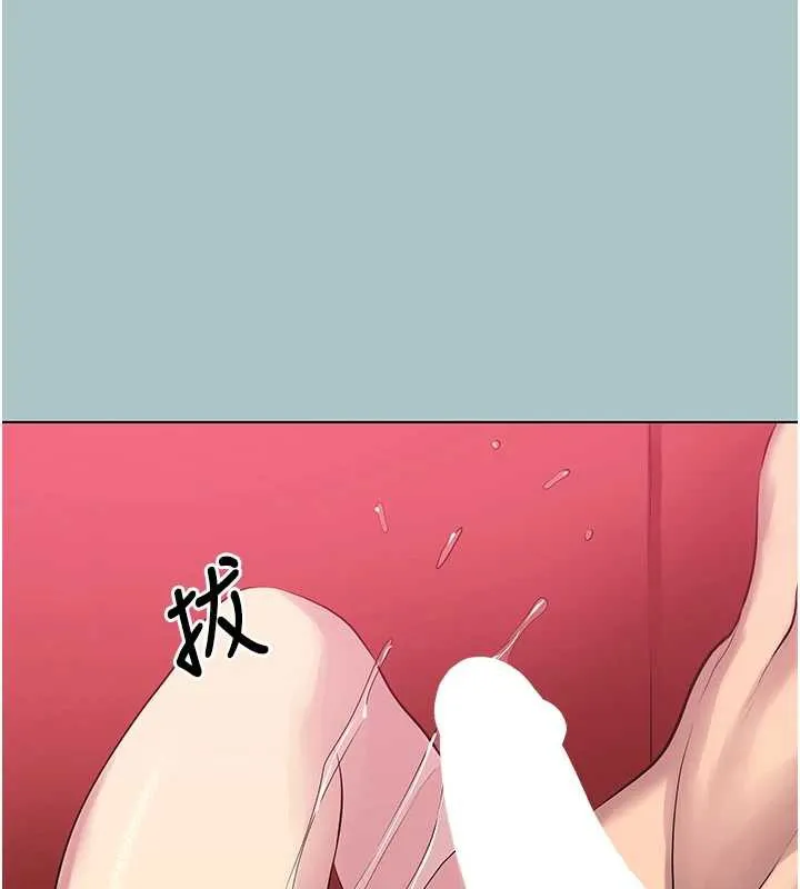 不要恋爱要打炮-第18話-高傲室長的美人計 - 图片 103
