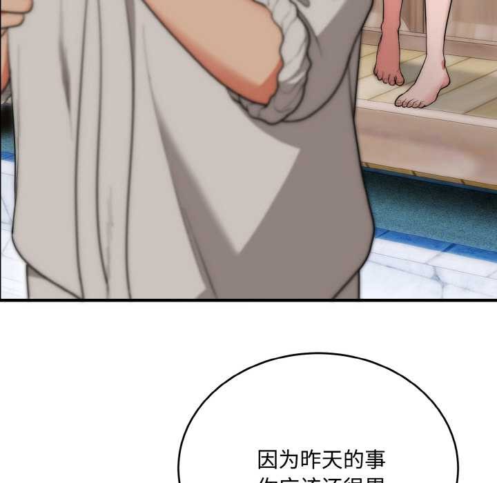 神雕闯都市第15話