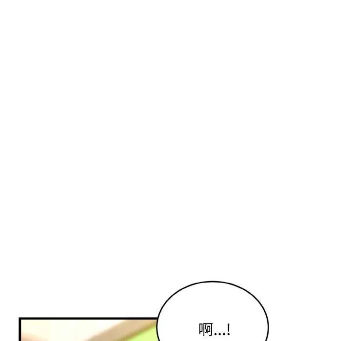 神雕闯都市-第15話 - 图片 41