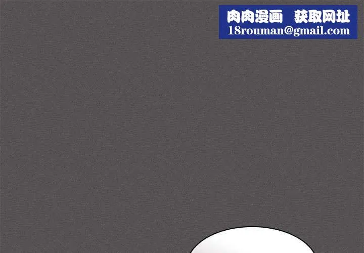 神圣陷阱-第19話 - 图片 1