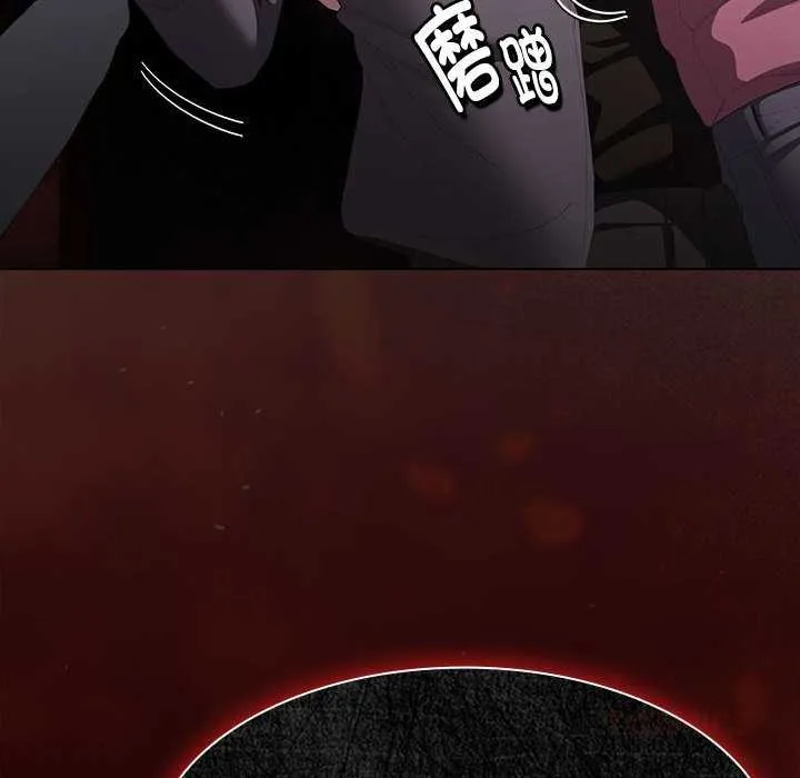 神聖陷阱第19話