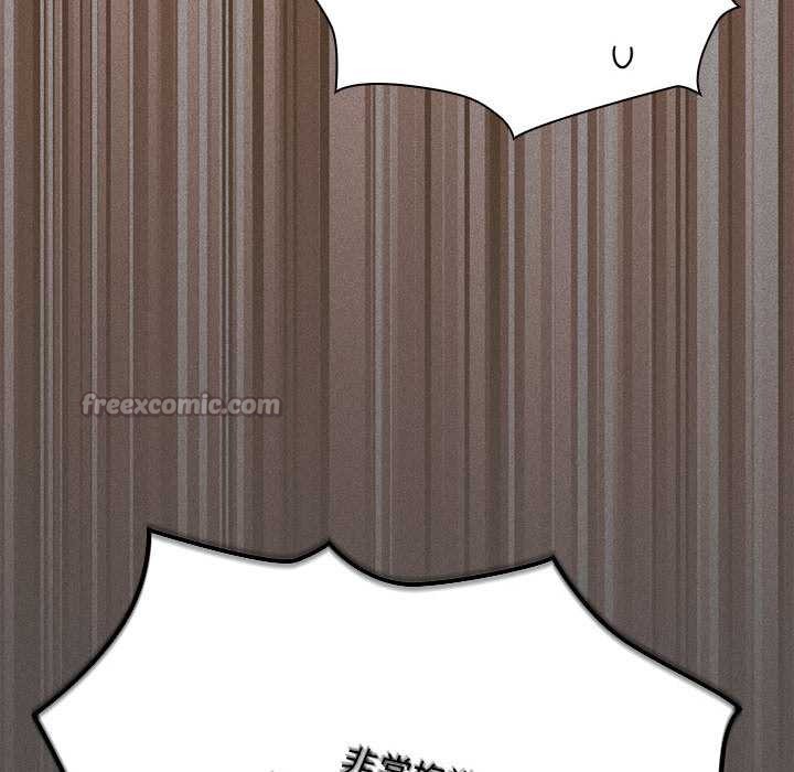 神圣陷阱第19話