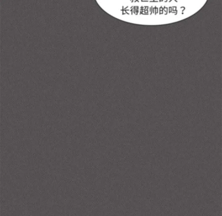 神圣陷阱-第19話 - 图片 77