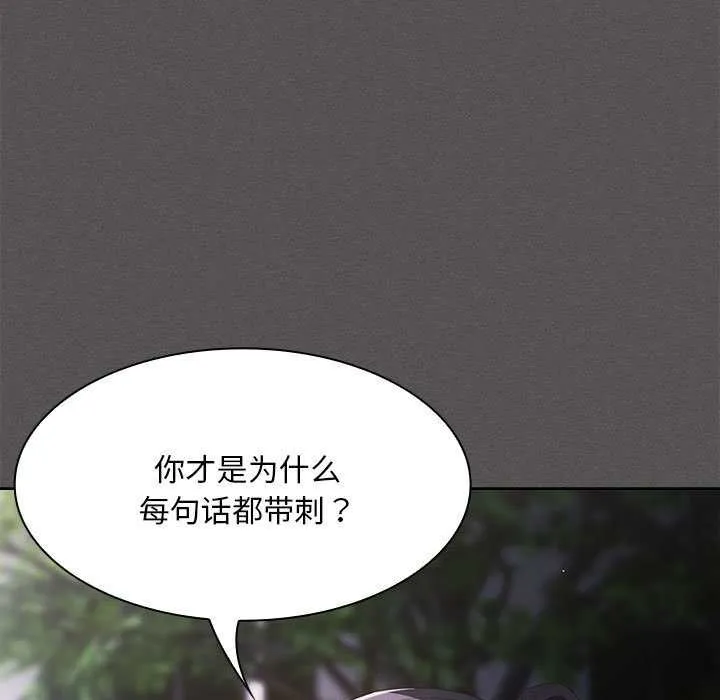 神圣陷阱-第19話 - 图片 84