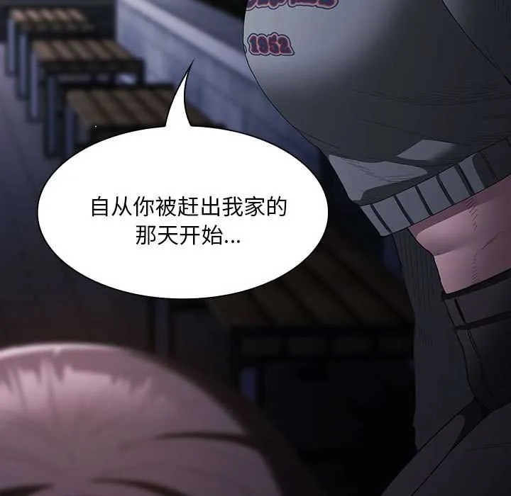 神圣陷阱-第19話 - 图片 86