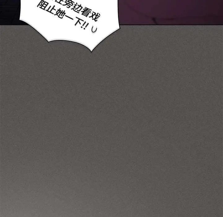 神聖陷阱第19話