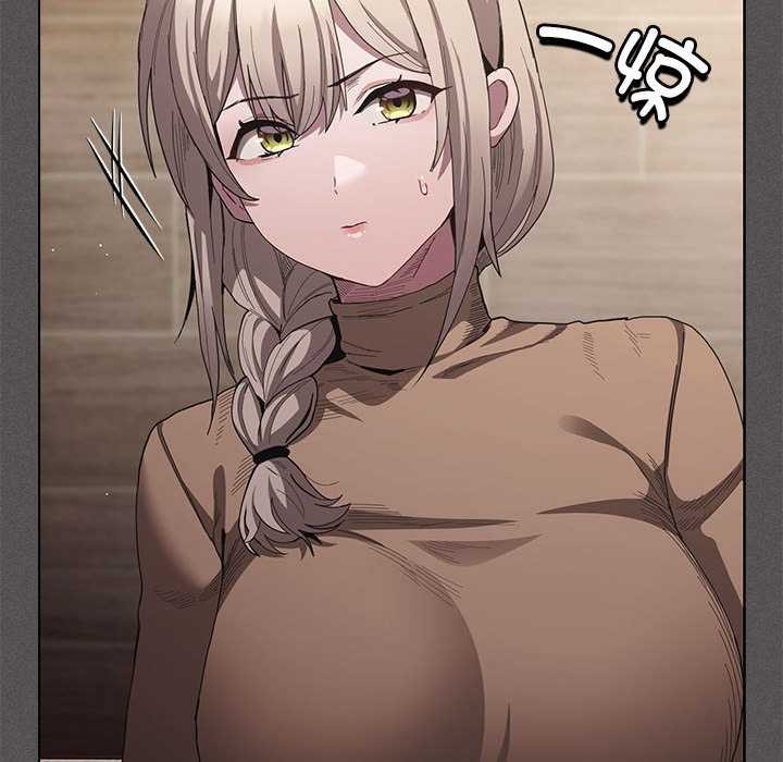 神圣陷阱第19話