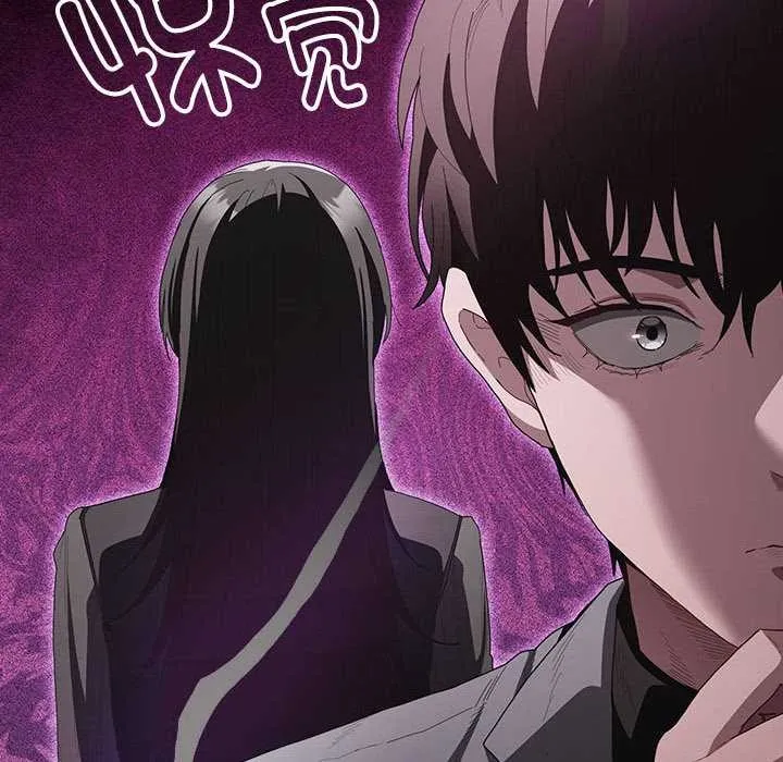 神聖陷阱第19話