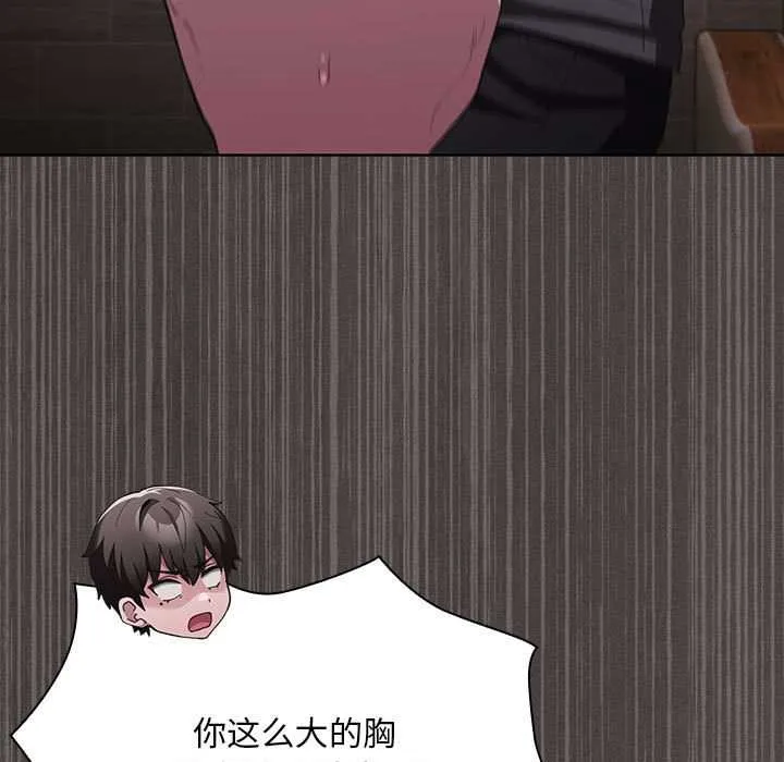 神圣陷阱-第19話 - 图片 200