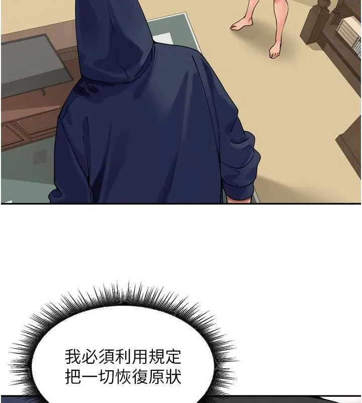 裡長孫子開麥啦第32話-妳是我的活體飛機杯