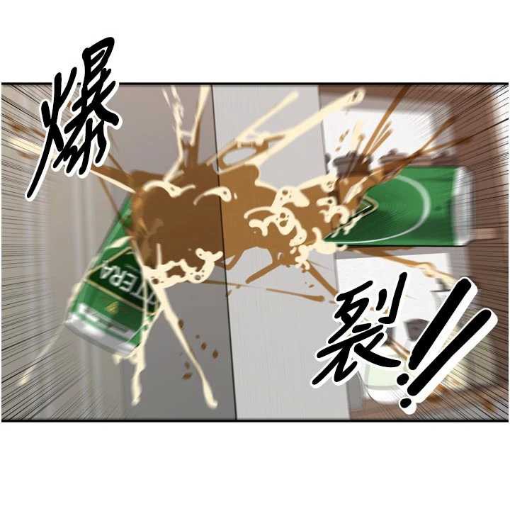 里长孙子开麦啦第32話-妳是我的活體飛機杯