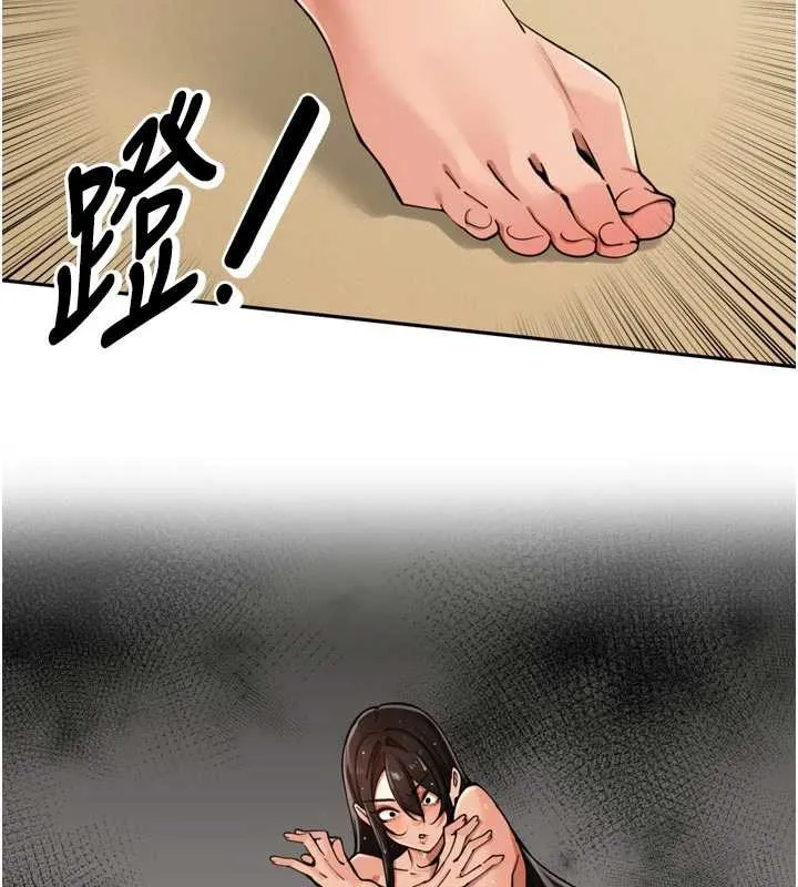 里长孙子开麦啦-第32話-妳是我的活體飛機杯 - 图片 13