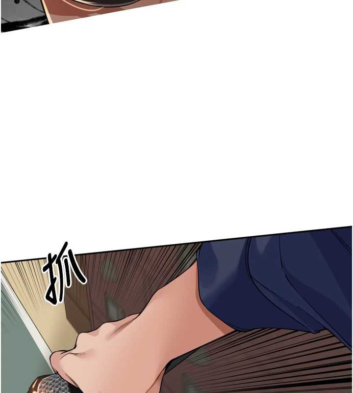 里长孙子开麦啦第32話-妳是我的活體飛機杯