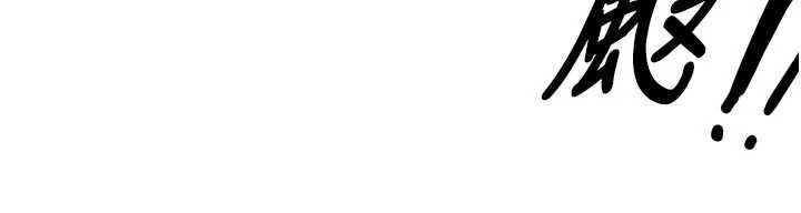 里长孙子开麦啦第32話-妳是我的活體飛機杯