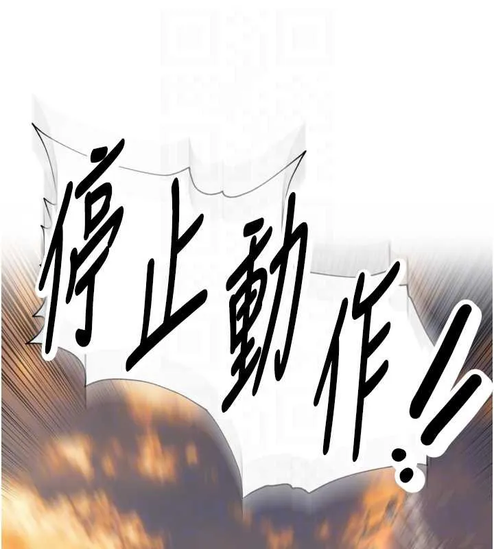 里长孙子开麦啦-第32話-妳是我的活體飛機杯 - 图片 39