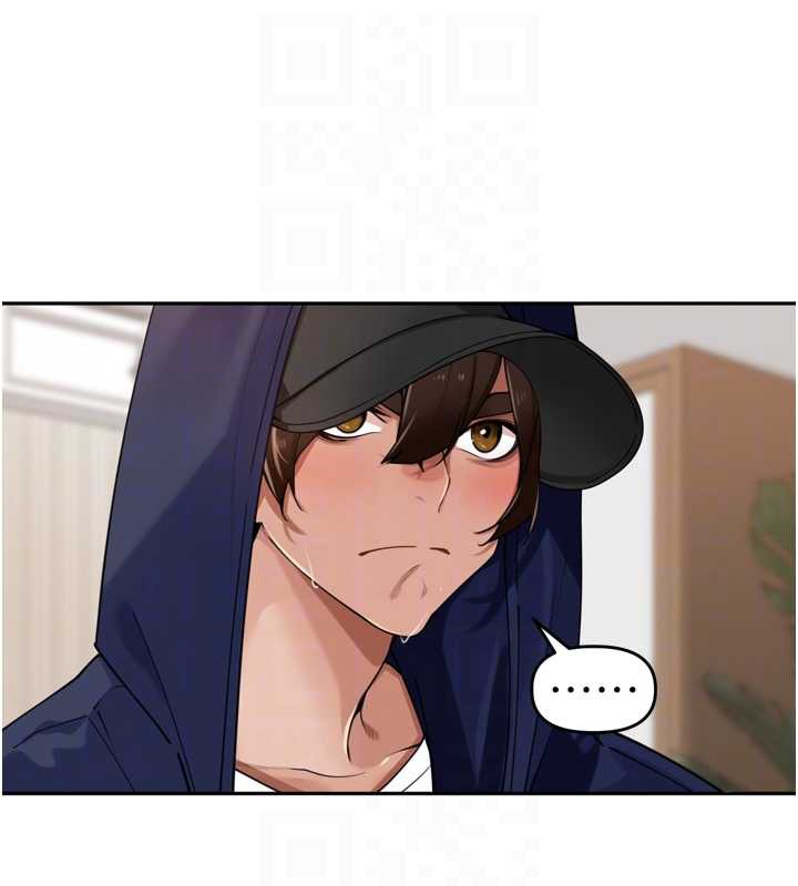 里长孙子开麦啦第32話-妳是我的活體飛機杯