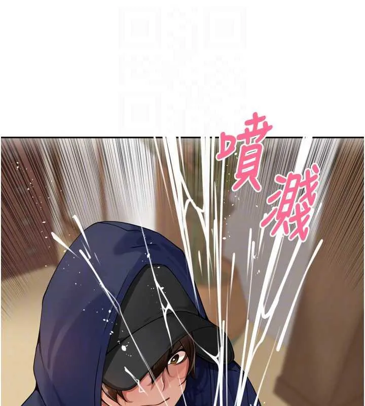 裡長孫子開麥啦第32話-妳是我的活體飛機杯
