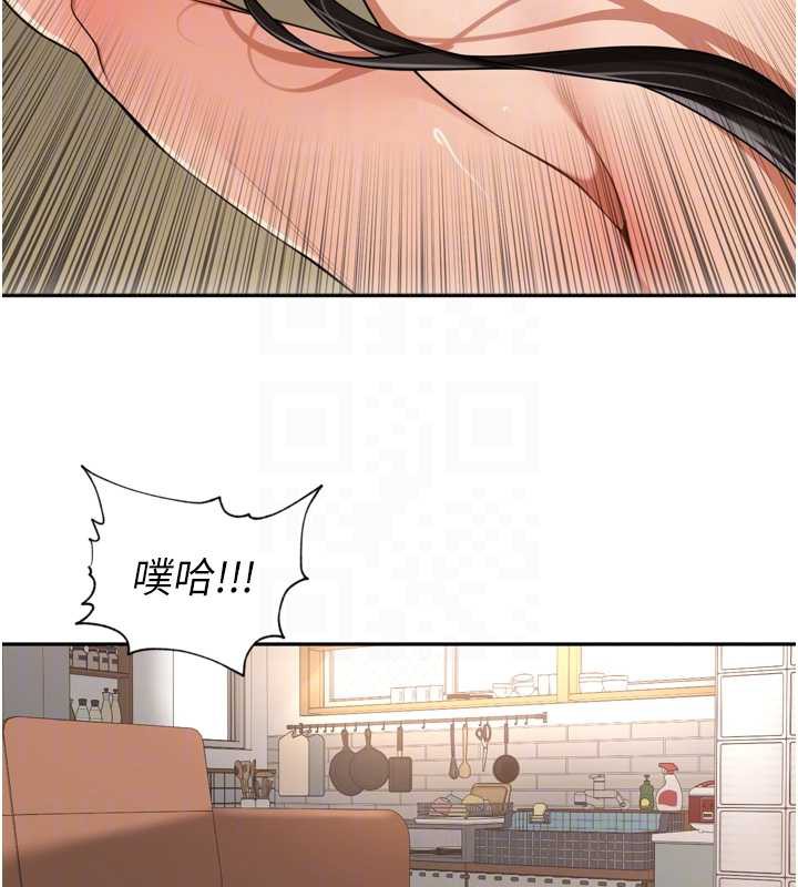 里长孙子开麦啦第32話-妳是我的活體飛機杯