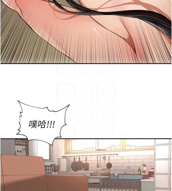 裡長孫子開麥啦第32話-妳是我的活體飛機杯