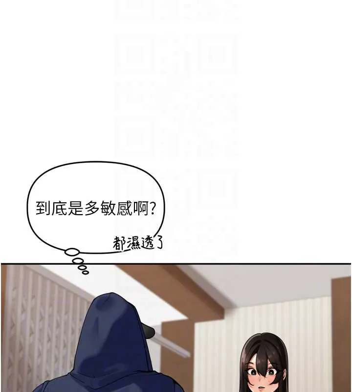 裡長孫子開麥啦第32話-妳是我的活體飛機杯
