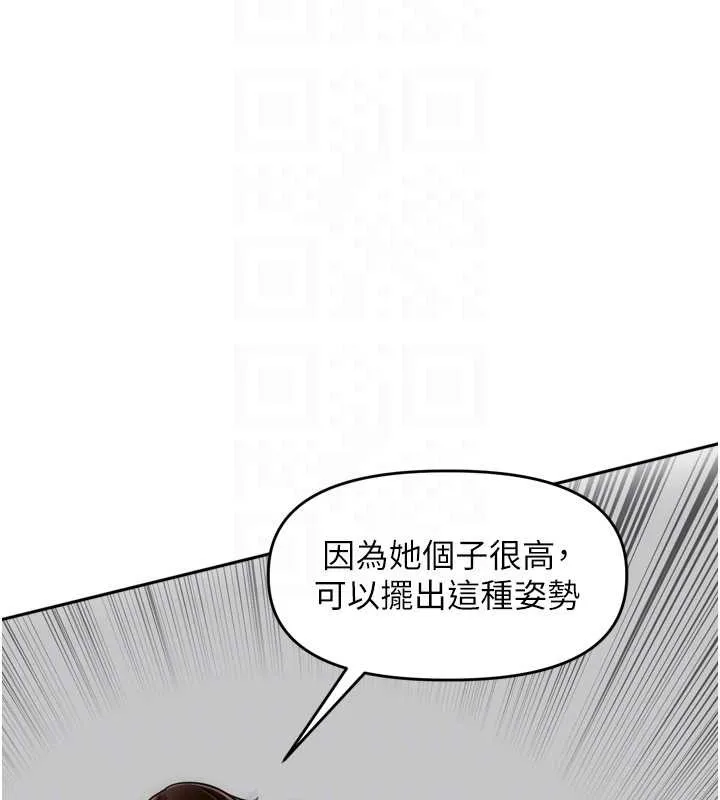 裡長孫子開麥啦第32話-妳是我的活體飛機杯