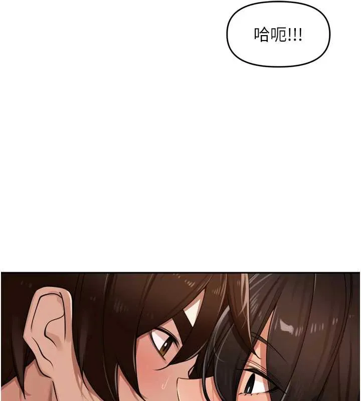 里长孙子开麦啦-第32話-妳是我的活體飛機杯 - 图片 104