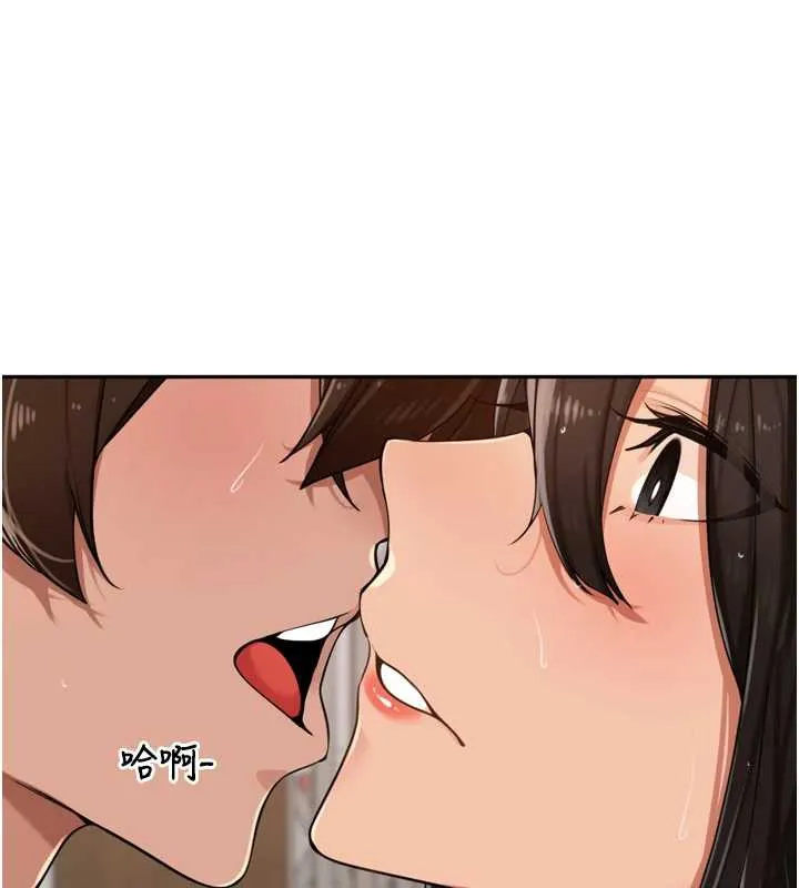 里长孙子开麦啦-第32話-妳是我的活體飛機杯 - 图片 109