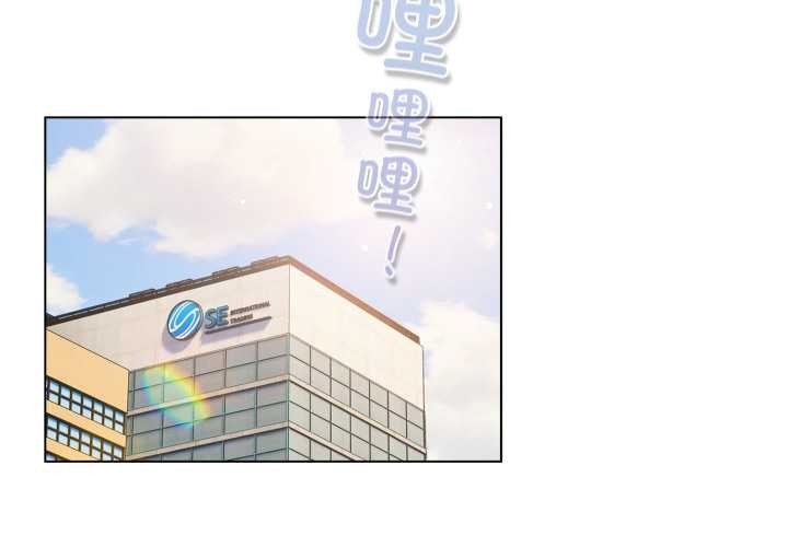 喵来的恋爱第43話