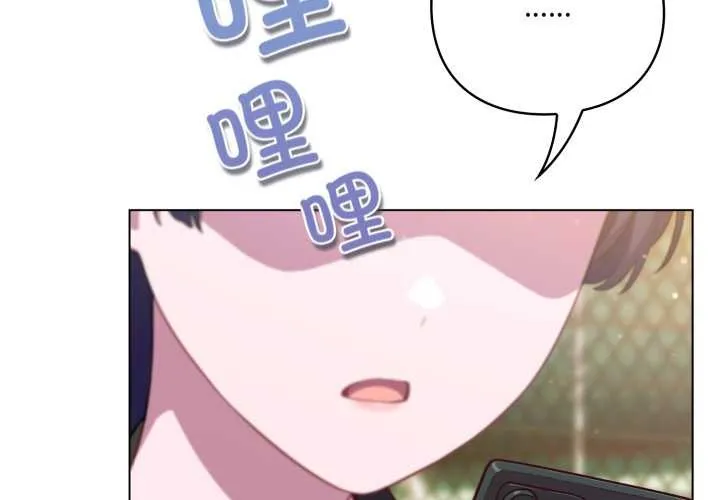 喵來的戀愛第43話