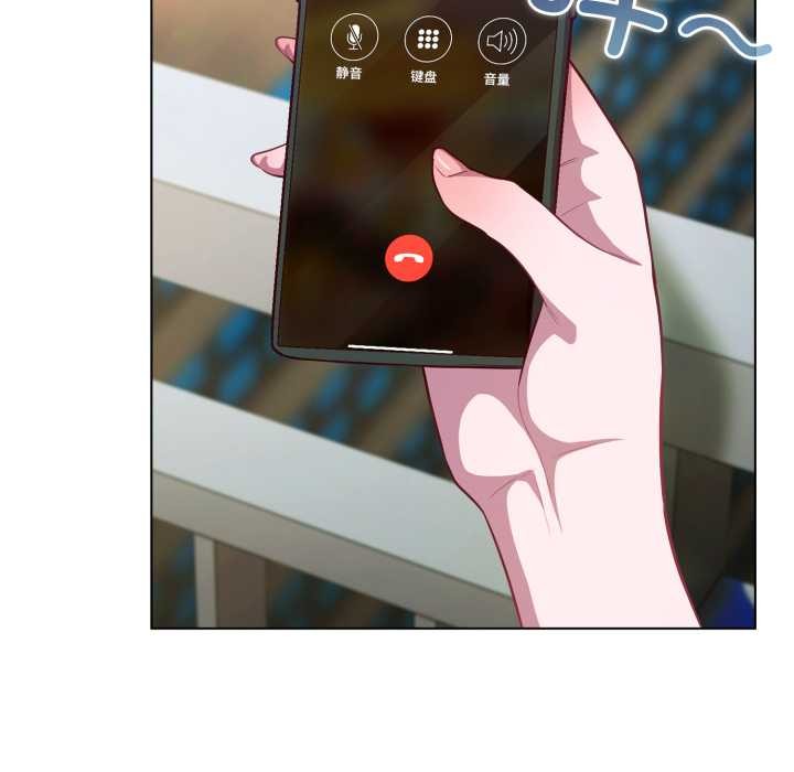 喵来的恋爱第43話