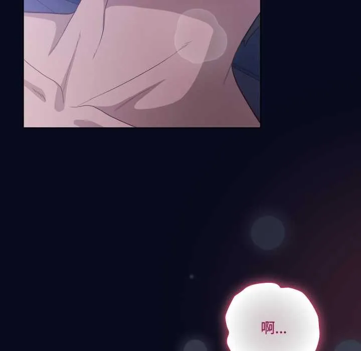 喵來的戀愛第43話