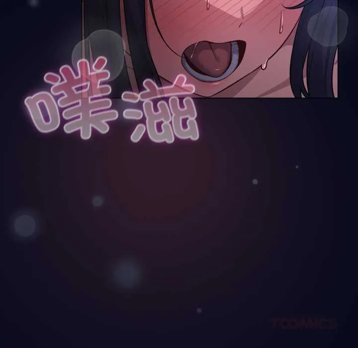喵來的戀愛第43話