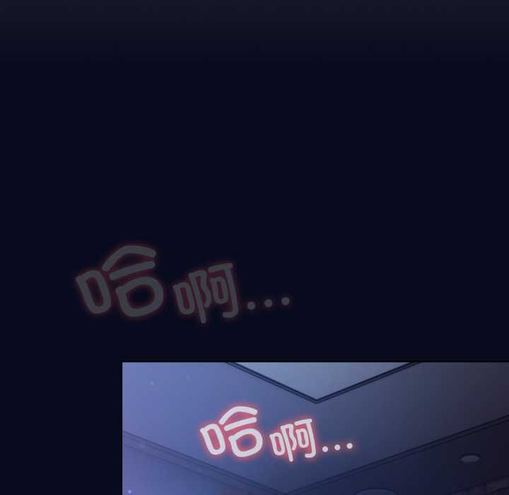 喵来的恋爱第43話