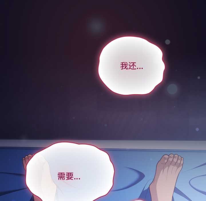 喵来的恋爱第43話