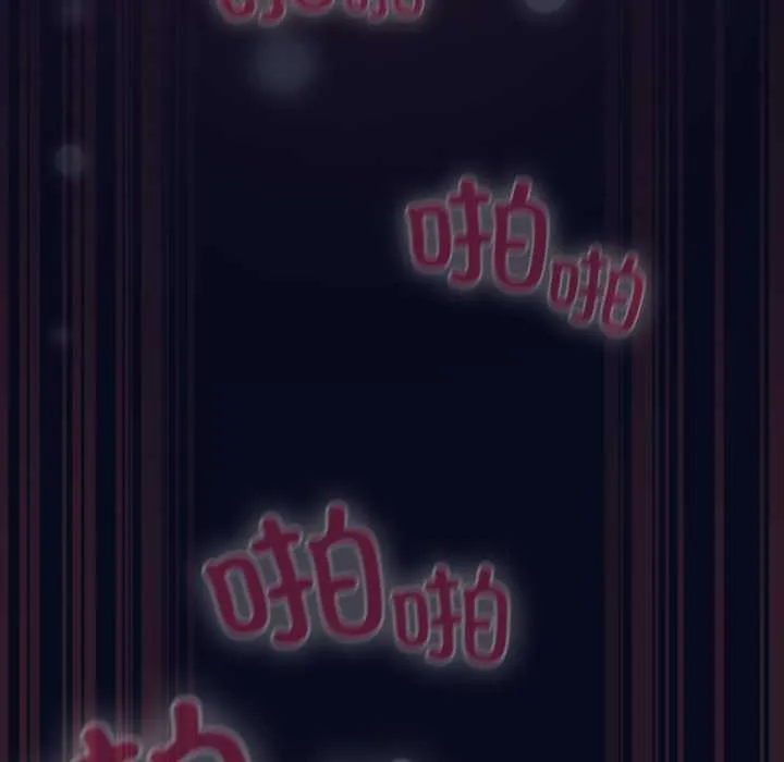 喵来的恋爱-第43話 - 图片 59