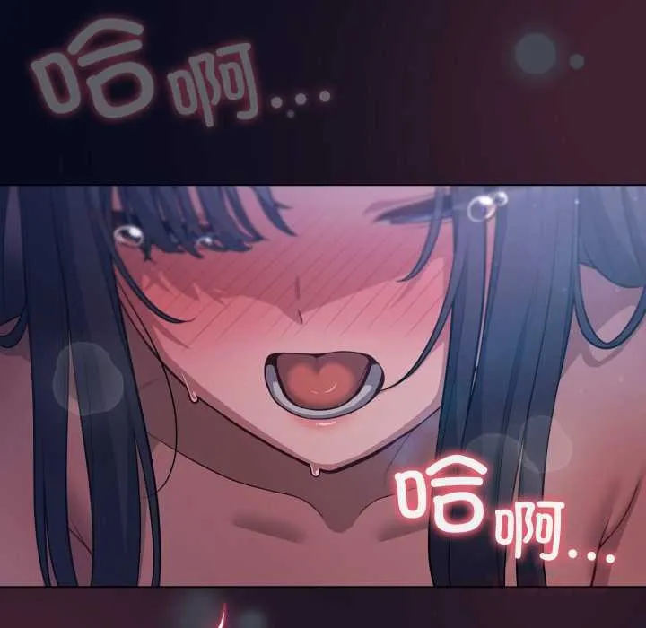 喵來的戀愛第43話