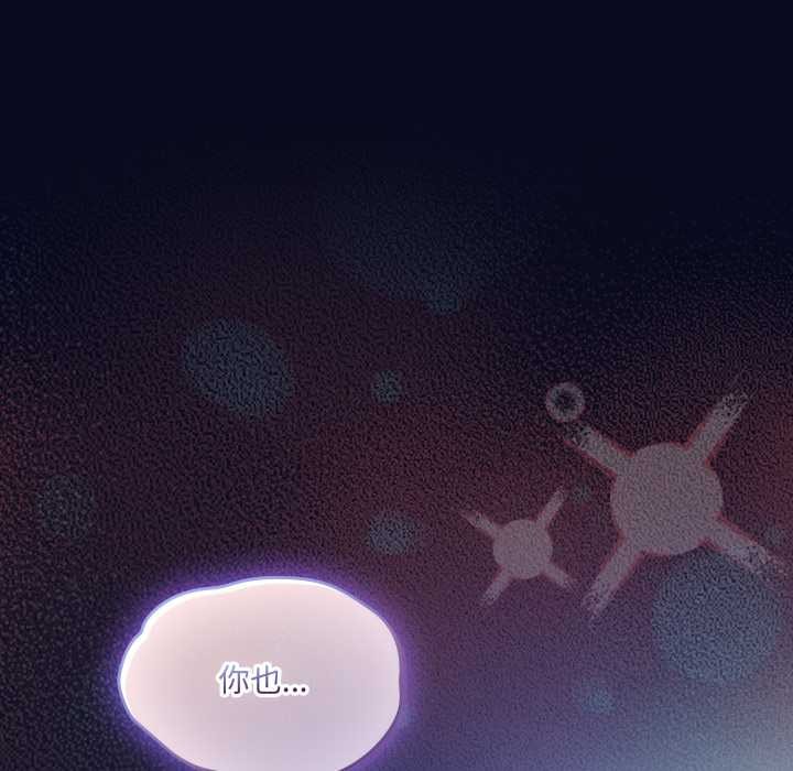 喵来的恋爱第43話