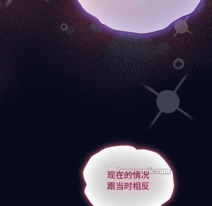 喵来的恋爱第43話